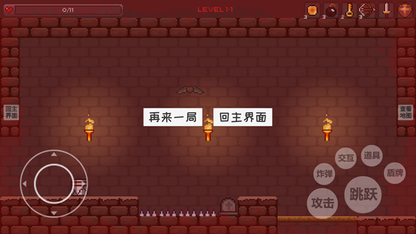 史萊姆公主美人魚解鎖版