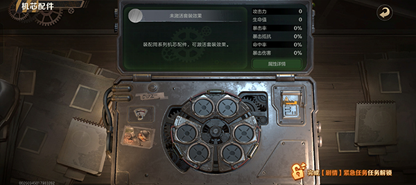 合金彈頭6手機版