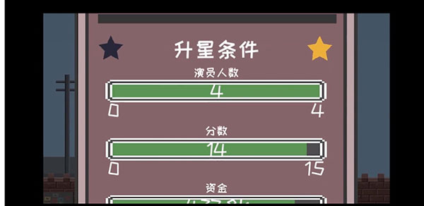 像素電影制片廠MOD菜單版 像素電影制片廠MOD菜單版