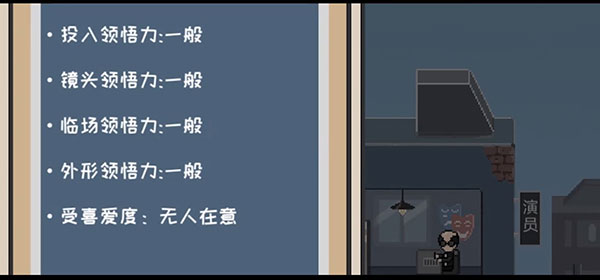 像素電影制片廠MOD菜單版 像素電影制片廠MOD菜單版