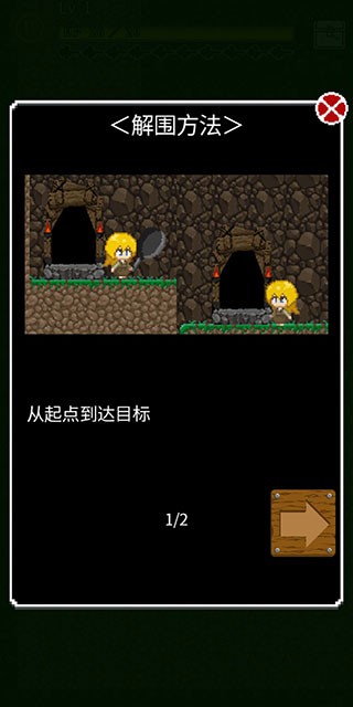 開局一口鍋游戲最新版