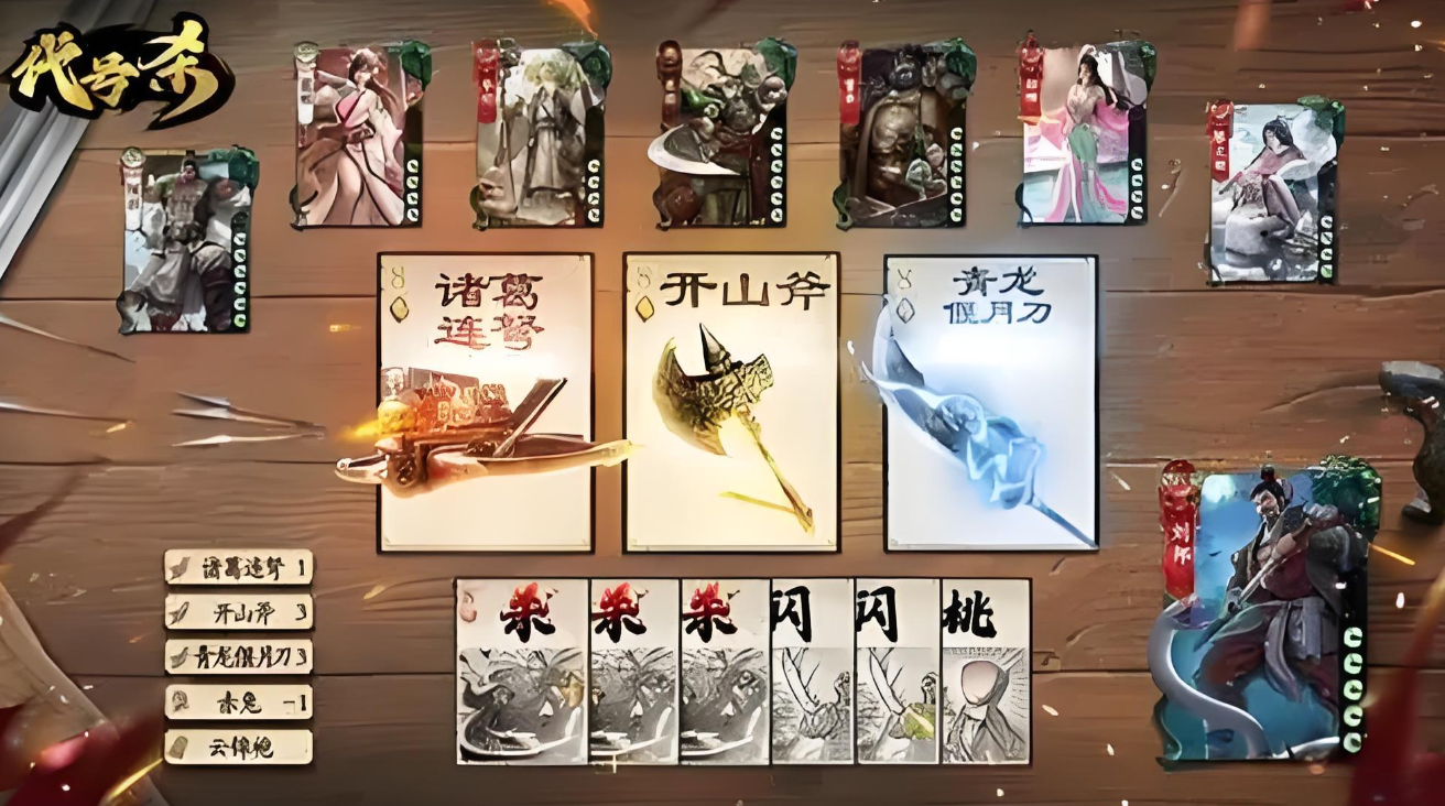 代號殺偽帝是什么身份-代號殺偽帝身份介紹