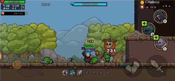 守城聯機最新版中文版