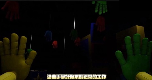 波比的游戲時間4手機版試玩版