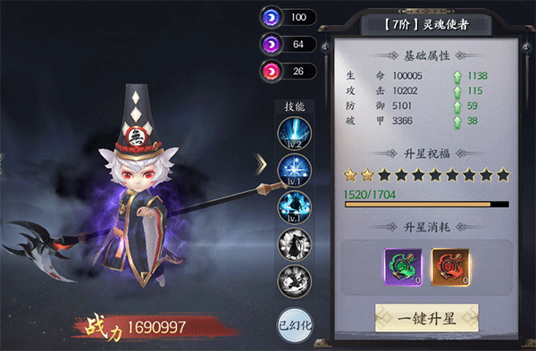 天堂魔獄無限代金券版 天堂魔獄無限代金券版