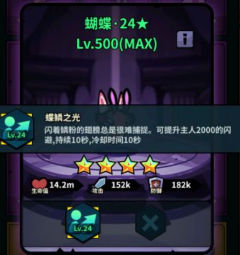 傭兵小鎮0.1折版