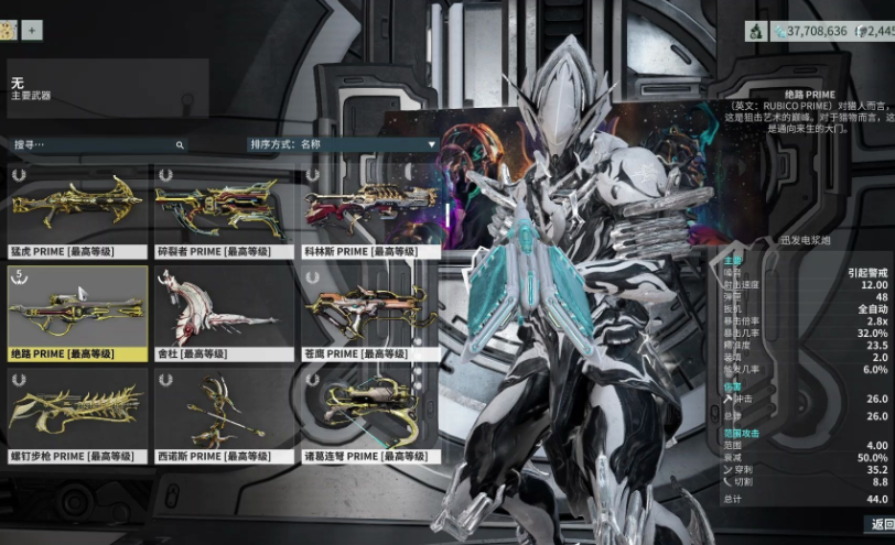 星際戰甲怪物有哪些-星際戰甲怪物大全