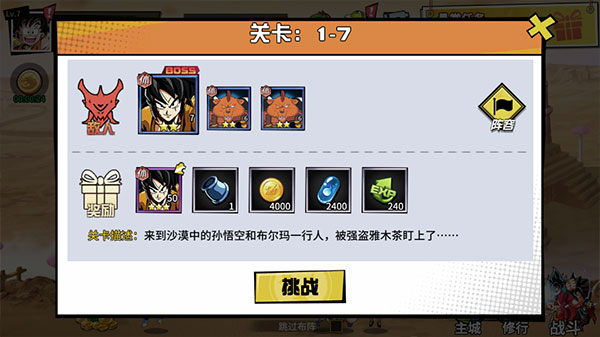 超次元大冒險(xiǎn)0.05折 超次元大冒險(xiǎn)0.05折