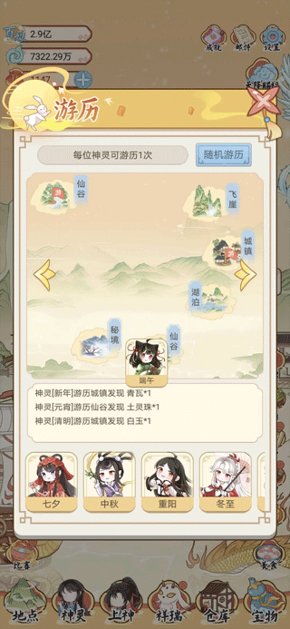 人間繪卷不減反增版