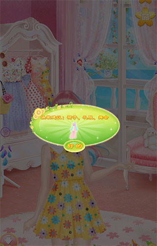 蒂娜的春游日記免費版 蒂娜的春游日記免費版