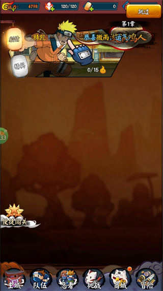 我的世界生存戰爭手機版