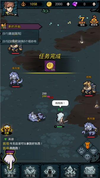 傭兵小鎮0.1折版