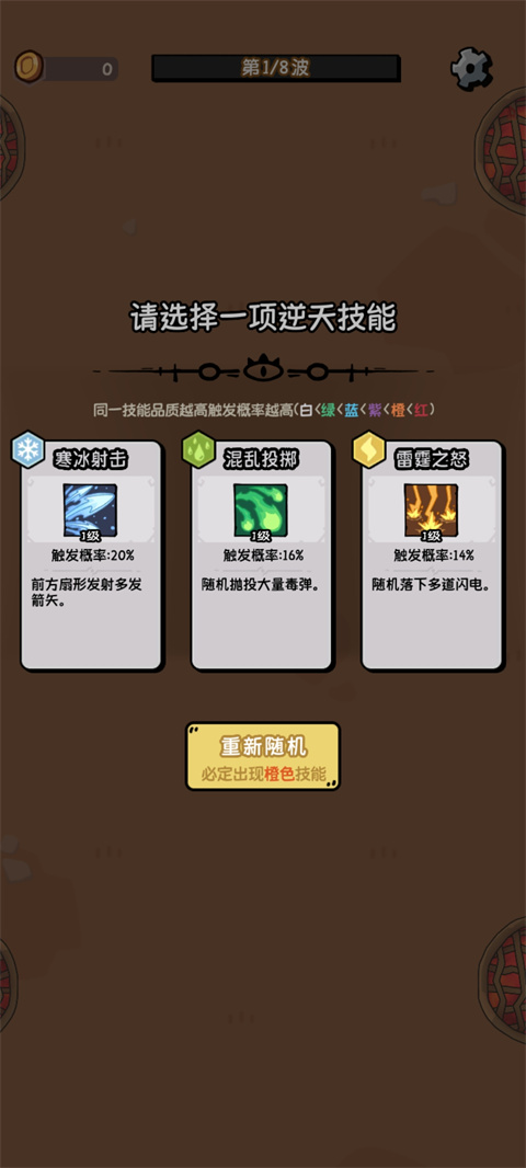 我的技能無限觸發(fā)折相思