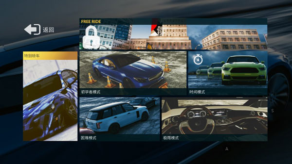 真實泊車2無限金幣版