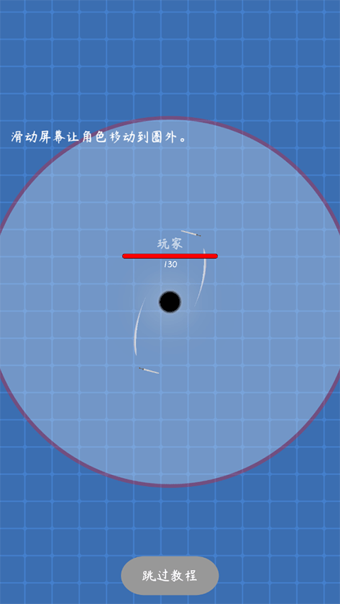 我不是飛劍無限金幣免廣告