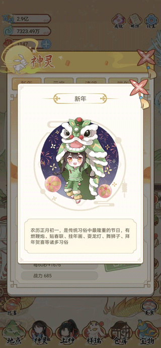 人間繪卷不減反增版