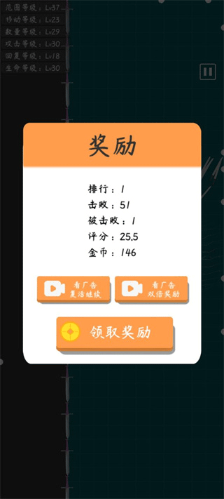 我不是飛劍無限金幣免廣告