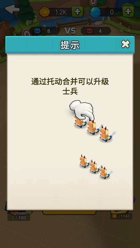 動物軍團無限金幣無限鉆石