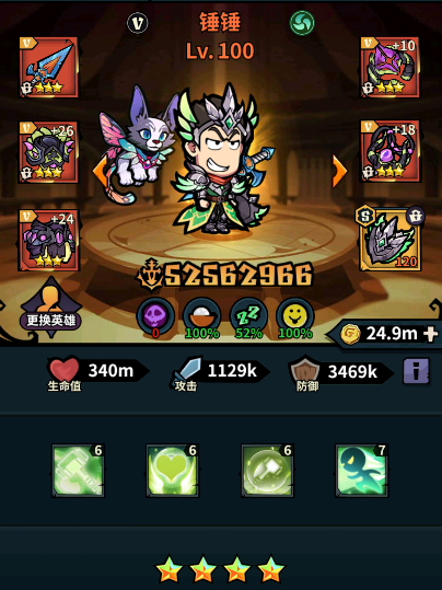 傭兵小鎮0.1折版