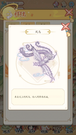 人間繪卷不減反增版