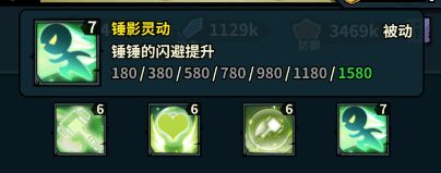 傭兵小鎮0.1折版