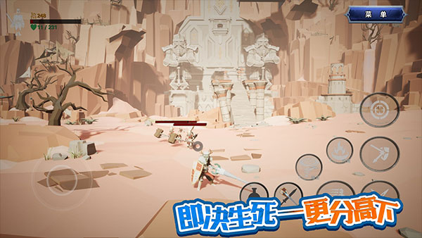 龍之寶藏無限金幣版