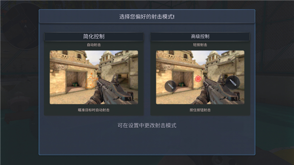 戰術行動無限金幣