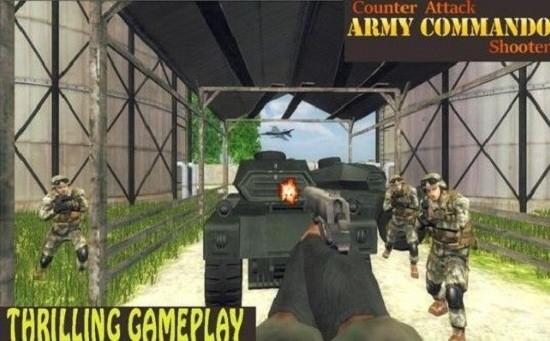 陸軍反恐突擊隊