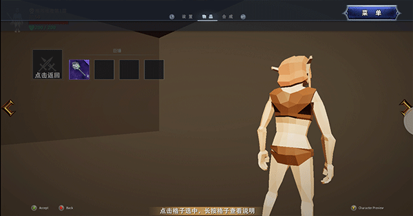 龍之寶藏無限金幣版