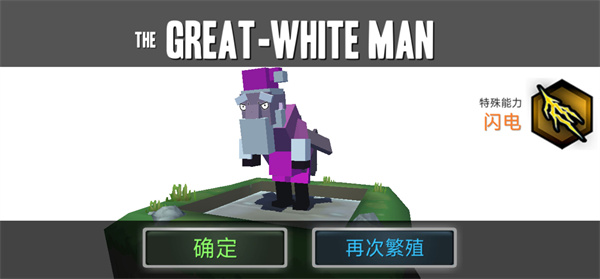 合成動物中文版