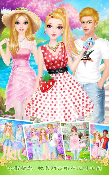 蒂娜的春游日記免費版