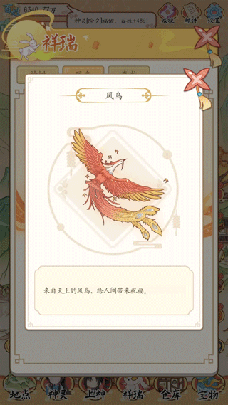 人間繪卷不減反增版