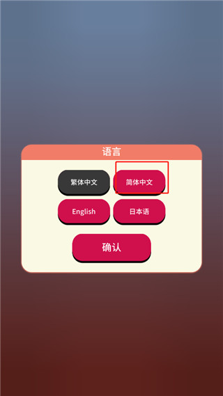 恒樂町無限金幣版最新版