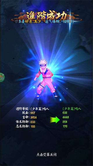 我的世界生存戰爭手機版