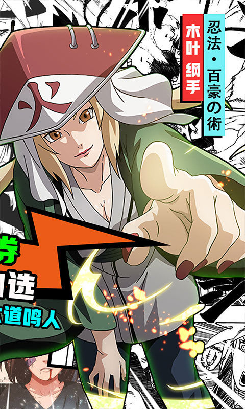 我的世界生存戰爭手機版