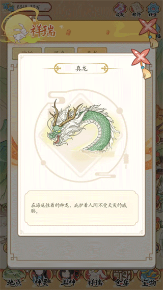 人間繪卷不減反增版