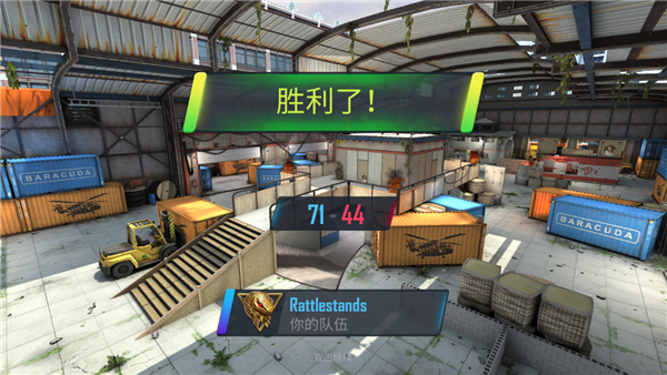 戰術行動無限金幣