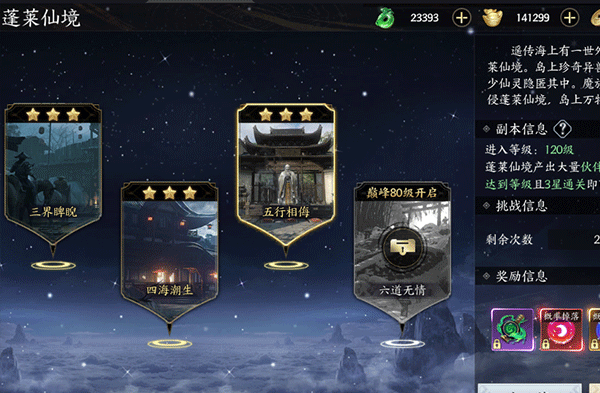 天堂魔獄無限代金券版 天堂魔獄無限代金券版