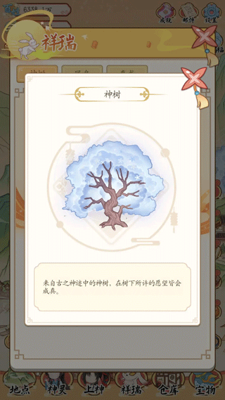 人間繪卷不減反增版