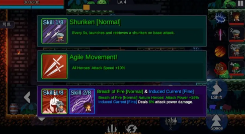 像素氏族地下城小隊