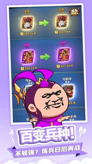 等我去喊人免廣告