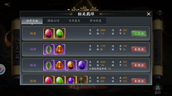 天堂魔獄無限代金券版 天堂魔獄無限代金券版