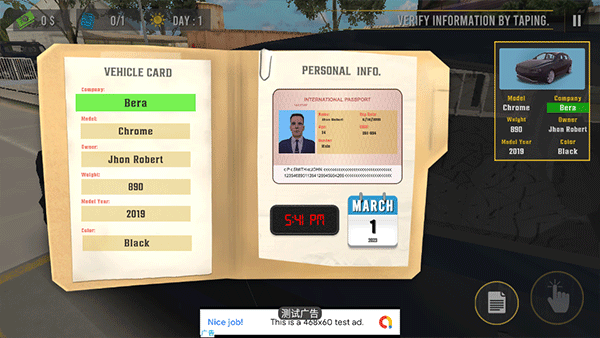 邊境警察模擬器手機版