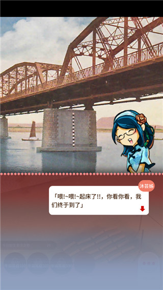 恒樂町無限金幣版最新版