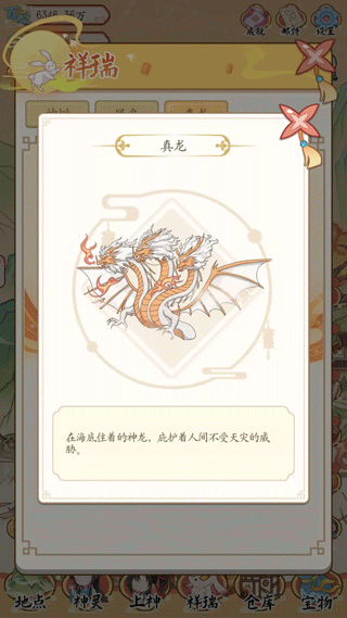 人間繪卷不減反增版