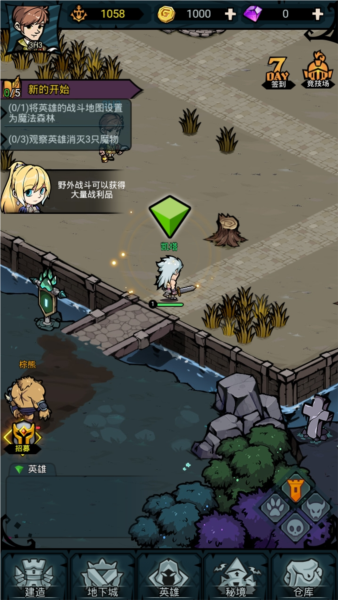 傭兵小鎮0.1折版