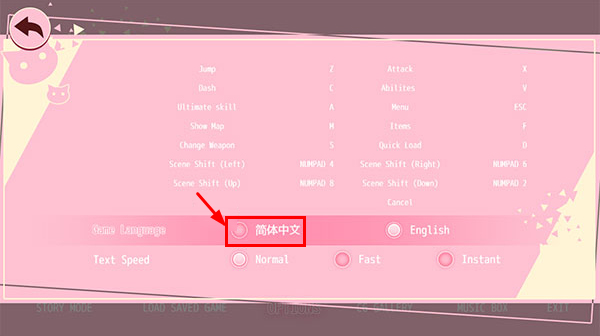 咸魚喵喵手機版