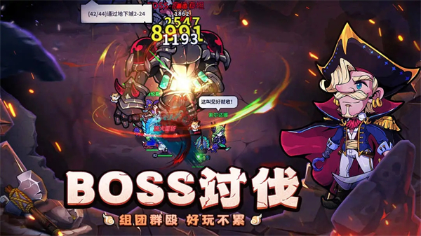 傭兵小鎮0.1折版