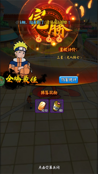 我的世界生存戰爭手機版