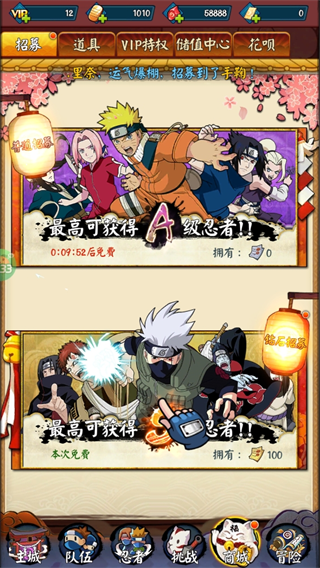 我的世界生存戰爭手機版